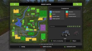Farming simulator 17   ускорение замедление времени 💯