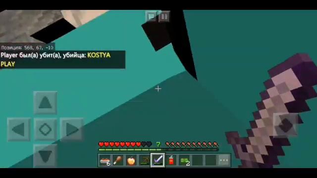 Играю Майнкрафт с 3 игроками без ту бокса смотреть онлайн