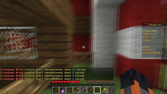 Minecraft: Голодные игры смотреть онлайн