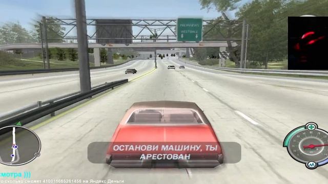 Играем в Reservoir Dogs проходим игру смотреть онлайн