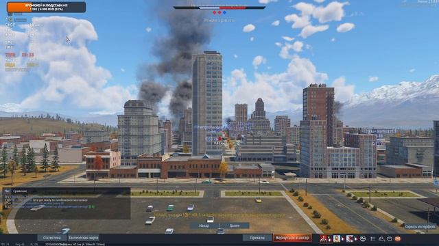 WarThunder - #172 - Вечерние покатушки !!! смотреть онлайн