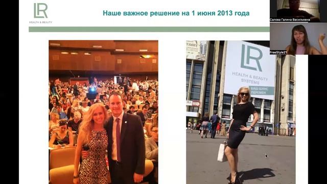 Как события могут увеличить ваш бизнес в 2 раза?! смотреть онлайн
