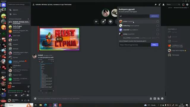 Rust Clever 247 Devblog