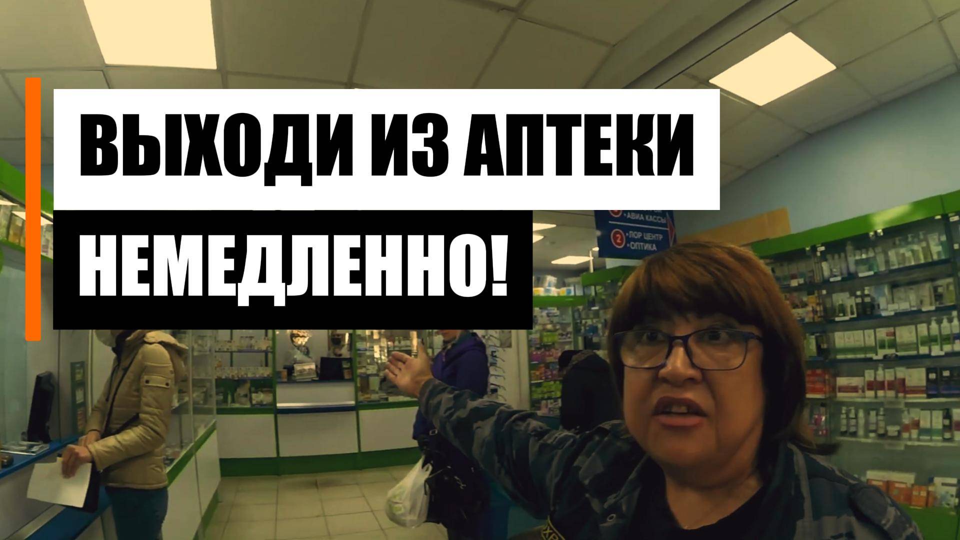 Претензии неграмотной охраны смотреть онлайн