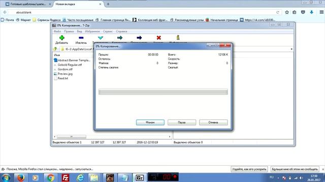 Где скачать шаблон шапки для youtube ?? смотреть онлайн