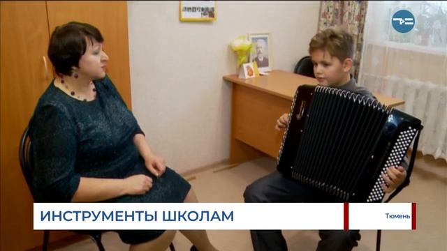 Инструменты школам смотреть онлайн