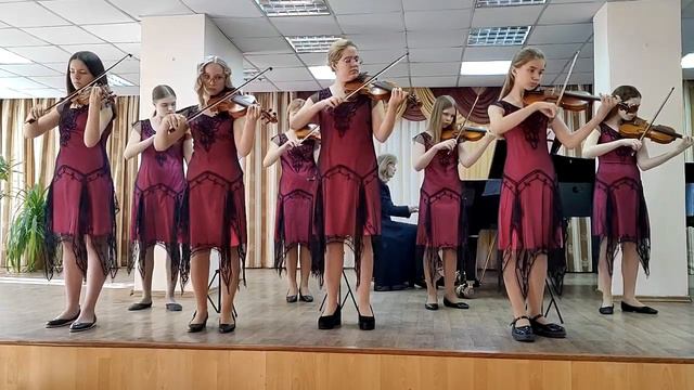 Ансамбль скрипачей 