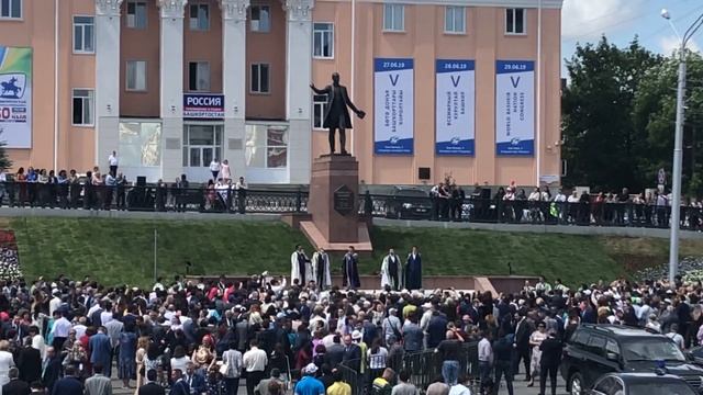 Уфа. 5. Всемирный Курултай башкир Открытие памятника Шаихзада Бабич. 2019 смотреть онлайн