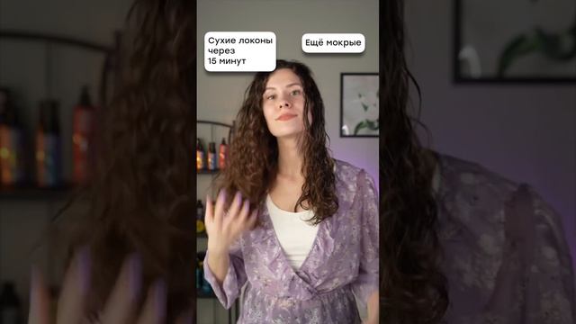 ЧТО ЛУЧШЕ: ФЕН с диффузором или ЕСТЕСТВЕННАЯ СУШКА? СРАВНИВАЕМ результат #кудри #волнистыеволосы смотреть онлайн