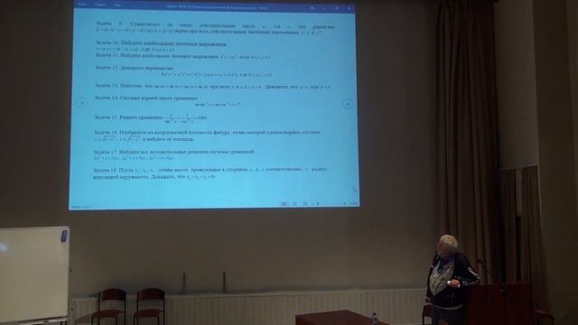 Олимпиадные задачи на уроке | Павел Чулков | Лекториум смотреть онлайн