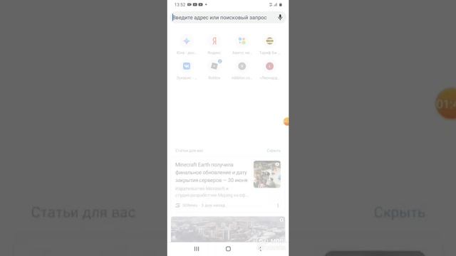 Как получить Красную Панду в Роблоксе Бесплатно#SteshaPlay смотреть онлайн