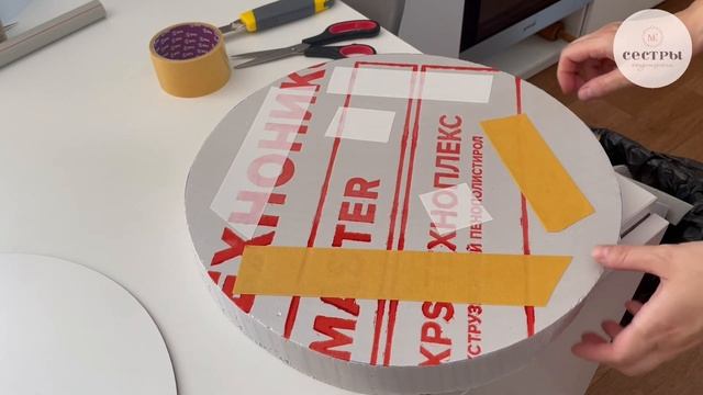 ПОДЛОЖКА для ярусного торта. КАК СДЕЛАТЬ своими руками? смотреть онлайн