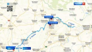 Сегодня отмечается Международный день рек