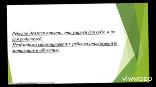 Онлайн-консультация для родителей на тему «Оценка и отметка в современной школе » смотреть онлайн