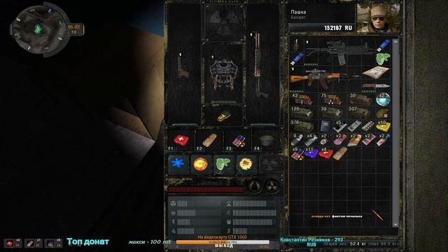 S.T.A.L.K.E.R Связь Времён Время Альянса 3 # 17 в 19:45 МСК смотреть онлайн