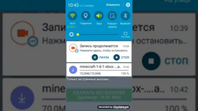 как скачать Minecraft смотреть онлайн