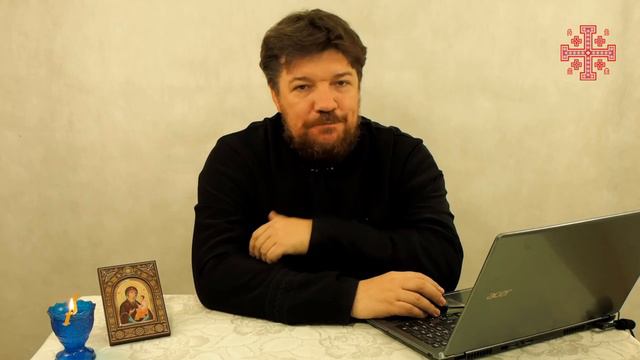 Концепция евхаристической общины #2 смотреть онлайн