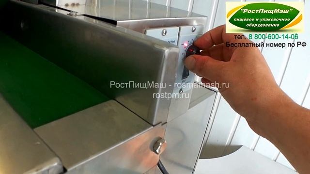 Пример нарезки овощей и зелени на QS-20II от РостПищМаш смотреть онлайн