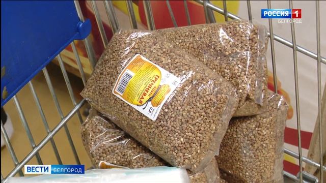 В регионе заключен меморандум взаимопонимания с предприятиями системы оптовой и розничной торговли смотреть онлайн