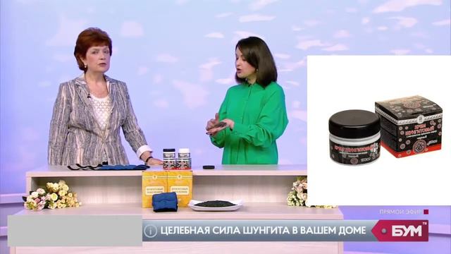 Крем шунгитовый (черный) с экстрактом красного перца смотреть онлайн