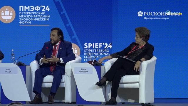 ПМЭФ-2024. Торжественное открытие