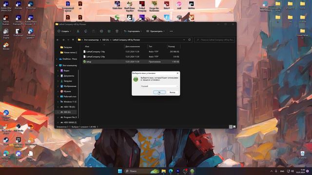 Гайд как правильно скачивать моды для Lethal Company /для Steam и пиратки смотреть онлайн