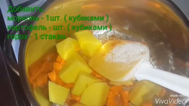 Гороховый суп-пюре kremalı bezelye çorbası Pea soup Sopa de guisantes смотреть онлайн