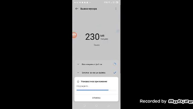 Блин хотелось скачать читы в Майнкрафт смотреть онлайн