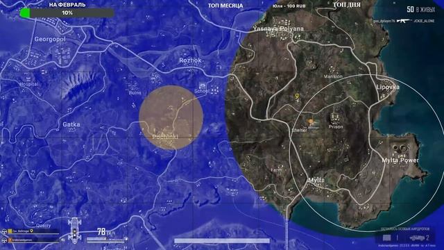 PUBG: BATTLEGROUNDS ► Мы вернулись !!! смотреть онлайн