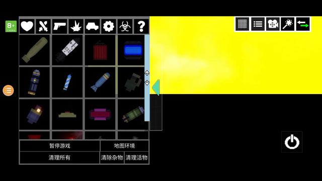 People Playground вышел на Android и IOS