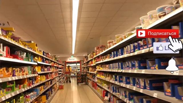 Закупка в магазине REWE  / цены / продукты / обзор супермаркета / магазин в Германии