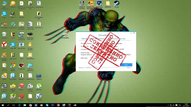 Лайфхак: Как узнать свой ключ Windows? смотреть онлайн