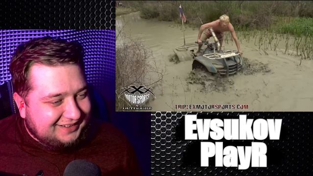 Evsukov Play СМОТРИТ Yuri The Professional ПРОЕХАТЬ ЧЕРЕЗ БОЛОТО - ЧЕЛЛЕНДЖИ НА КВАДРОЦИКЛЕ смотреть онлайн