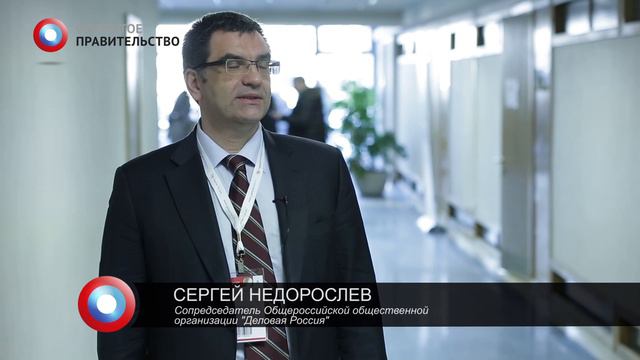 Налоговая политика. Перспективы развития смотреть онлайн