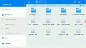 как получить алмазы и монеты в неограниченом количестве в PvZ 2