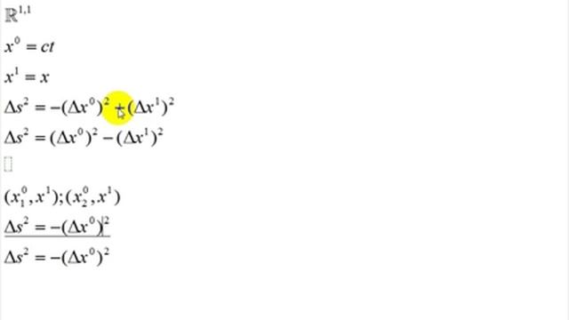 Специальная теория относительности | времениподобные интервалы