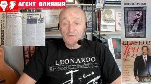 Криминал. ТРИ ЖИЗНИ. Леонид Билунов (Леня Макинтош). Чтение 23-е.