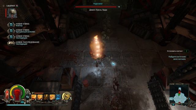 Warhammer 40,000 Inquisitor | Сестра Битвы в деле - создаём нового перса. смотреть онлайн