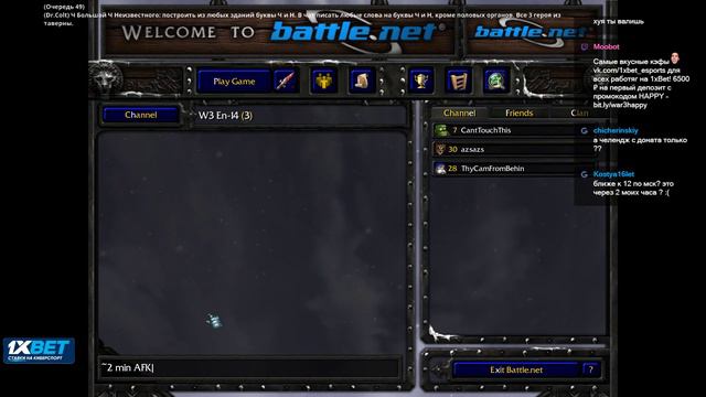 Happy's stream 26th April 2019 NetEase стандарт + Шоуматч vs LawLiet + Battle.net челленджи смотреть онлайн