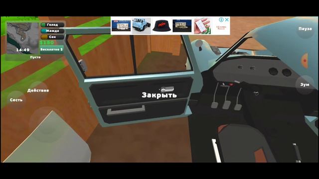 PickUp - как собрать пикап в игре PickUp. #1.