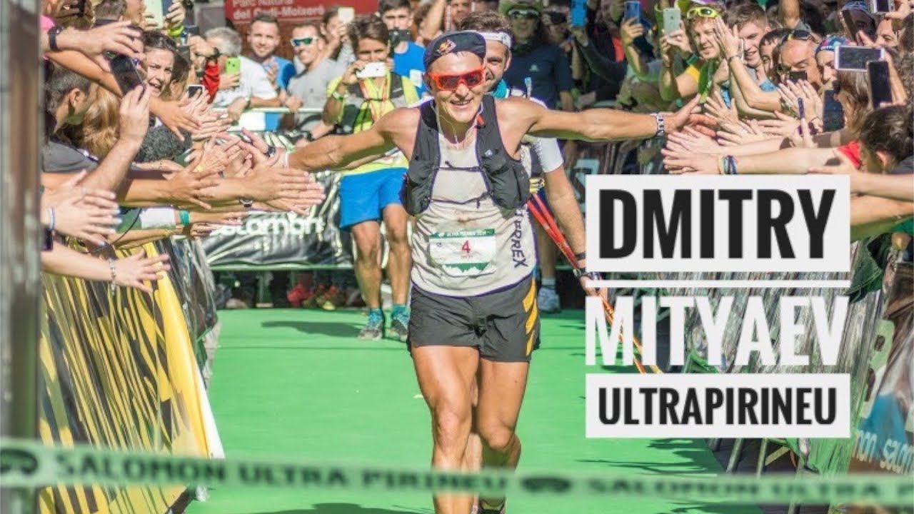 Дмитрий Митяев о победе на Salomon Ultra Pirineu 2019. смотреть онлайн