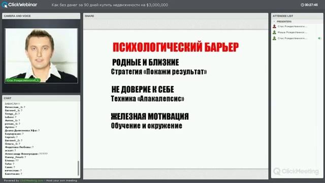 Инвестирование в недвижимость. Полный цикл инвестироваеия в недвижимость. смотреть онлайн