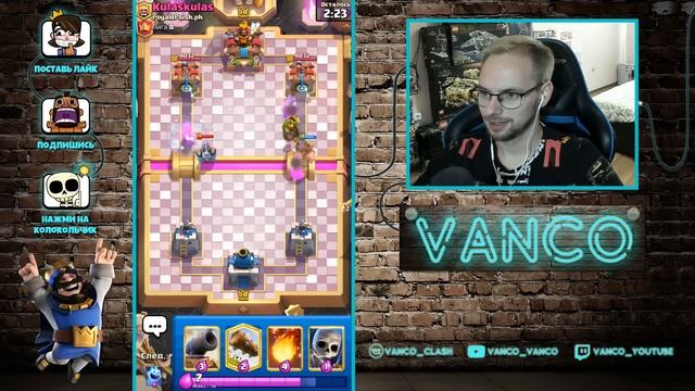 ? ЭВОЛЮЦИЯ УБИЛА ХОГА 2.6 / Clash Royale смотреть онлайн
