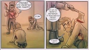 КОМИКС ГРАВИТИ ФОЛЗ/GRAVITY FALLS ,,ПЛОХОЙ ВЫБОР,,