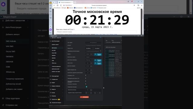 Telegram Expert Registration sms activate - WORK! [TG GODS] blb.team смотреть онлайн