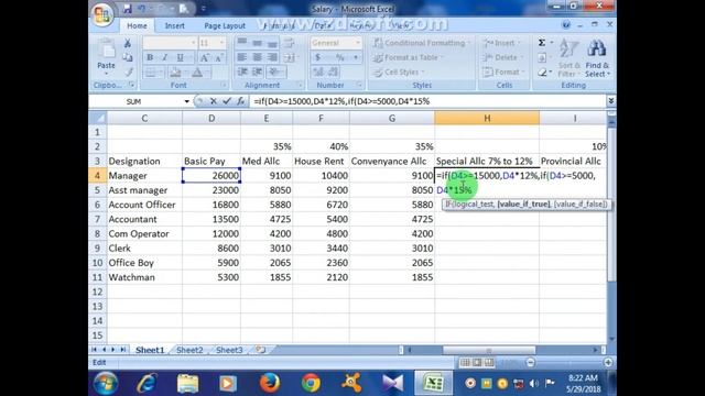 How To Make Salary Sheet in Microsoft Excel Class 10 смотреть онлайн