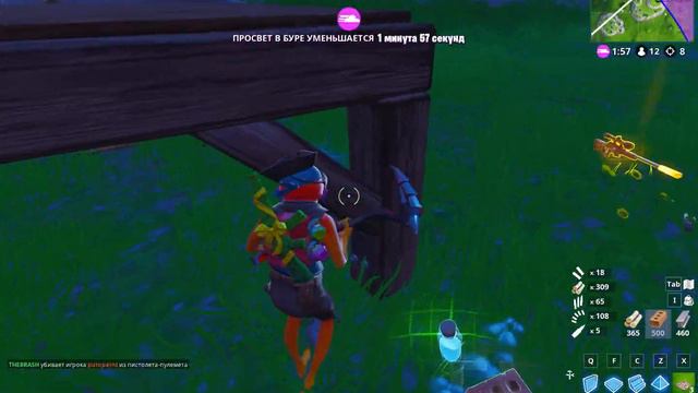 Fortnitе Battle Royale. TOP-1. смотреть онлайн