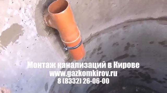 как отогреть канализацию в частном доме Киров смотреть онлайн