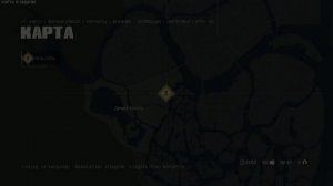 Мафия 3 Mafia 3 PS4 Первый запуск