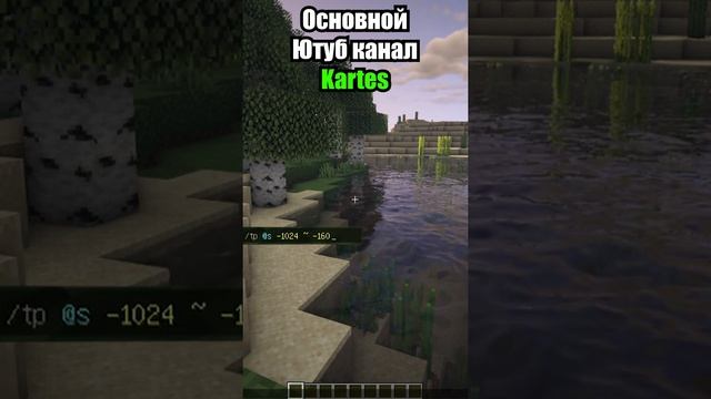 Лайфхак для Майнкрафт Как найти крепость энда #Shorts смотреть онлайн